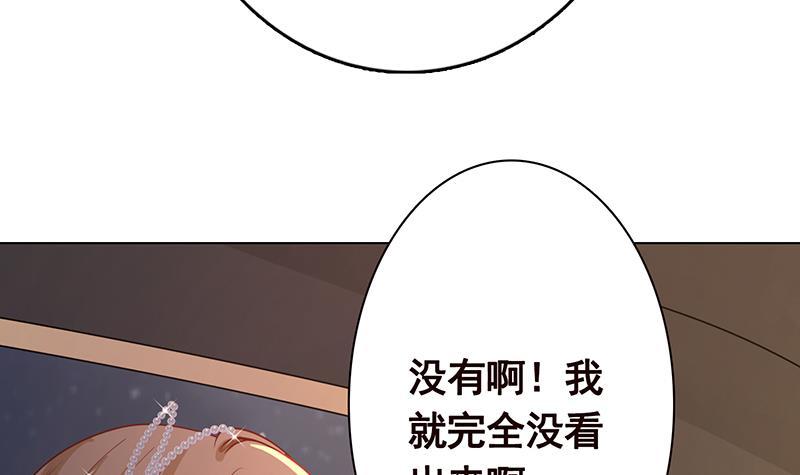 第331话 碰瓷55