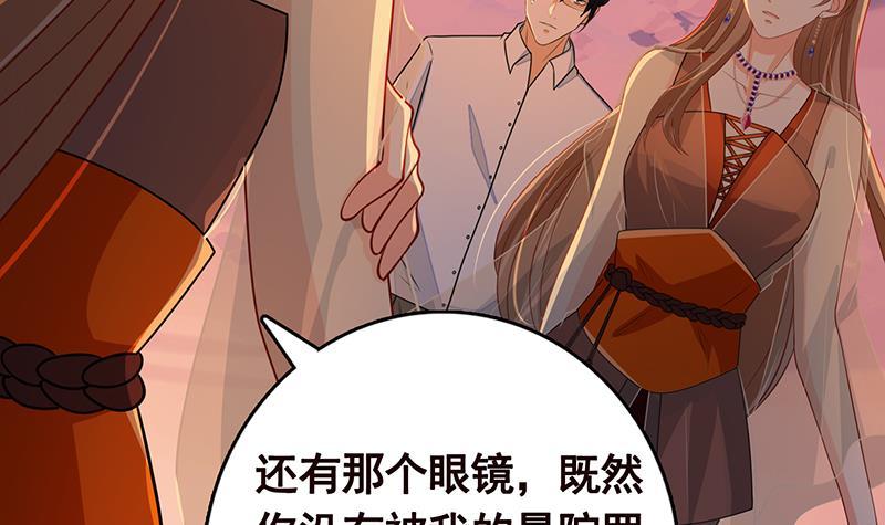 第265话 物理唤醒24