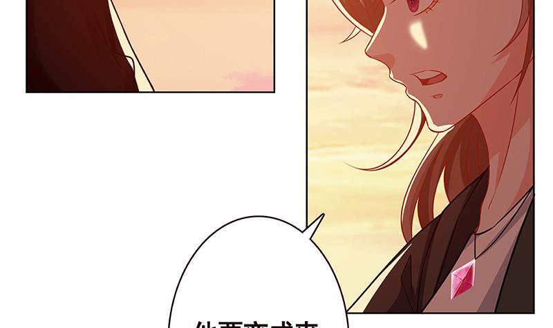 第169话 想报仇找我便是19