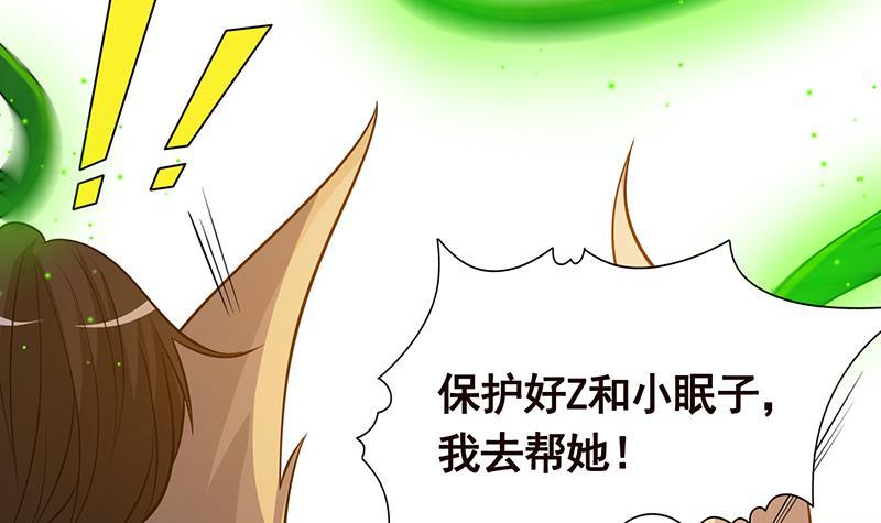 第268话 神与蝼蚁33