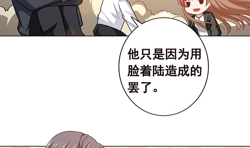 第182话 贴得太紧啦35