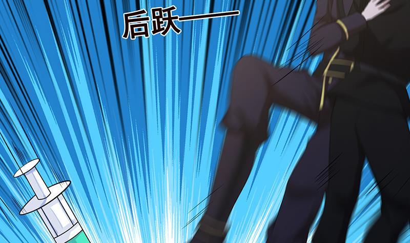 第242话 双面鬼17