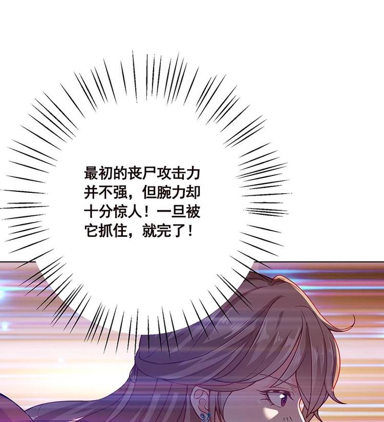 第26话 放开她11