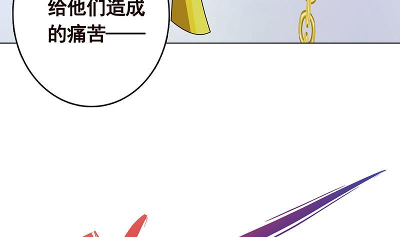 第255话 长青，我们去杀了它25