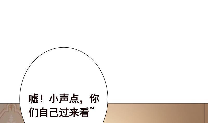 第356话 好消息和坏消息15