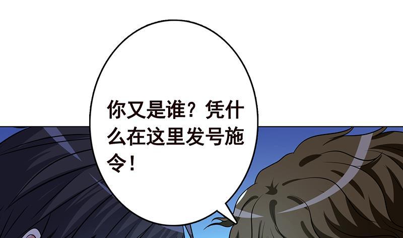 第250话 克隆人62