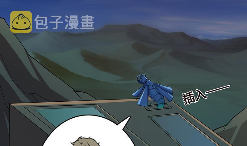 第249话 避难所43