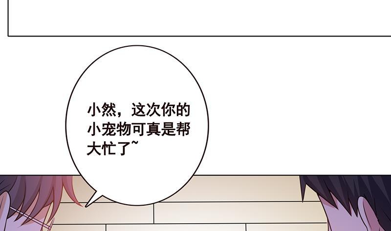第89话 一拳超人44