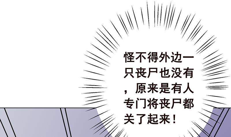 第82话 风光正好31