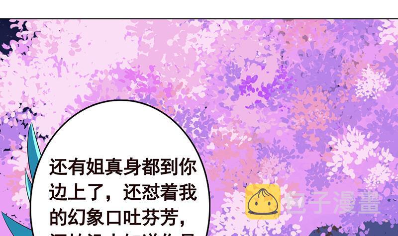 第289话 起死回生12