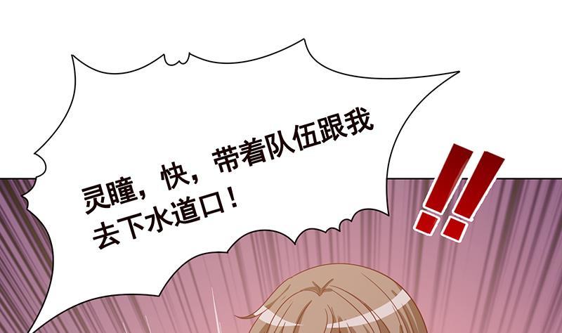 第344话 我还要动手动脚呢26