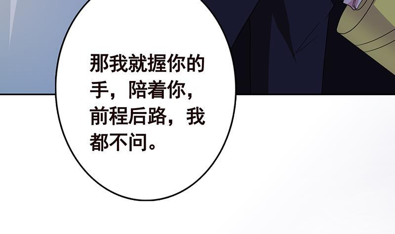 第336话 信任与偏见20