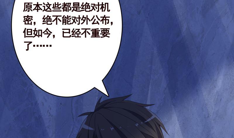 第404话 末世啓示录5