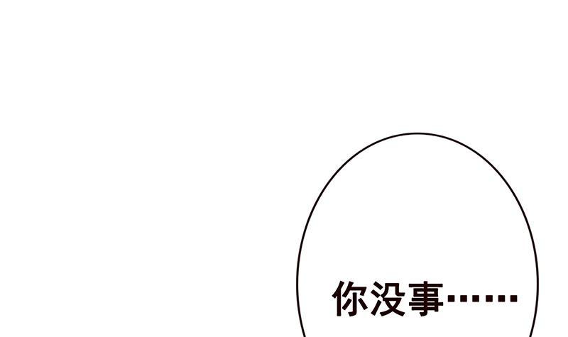 第83话 丧屍出笼28
