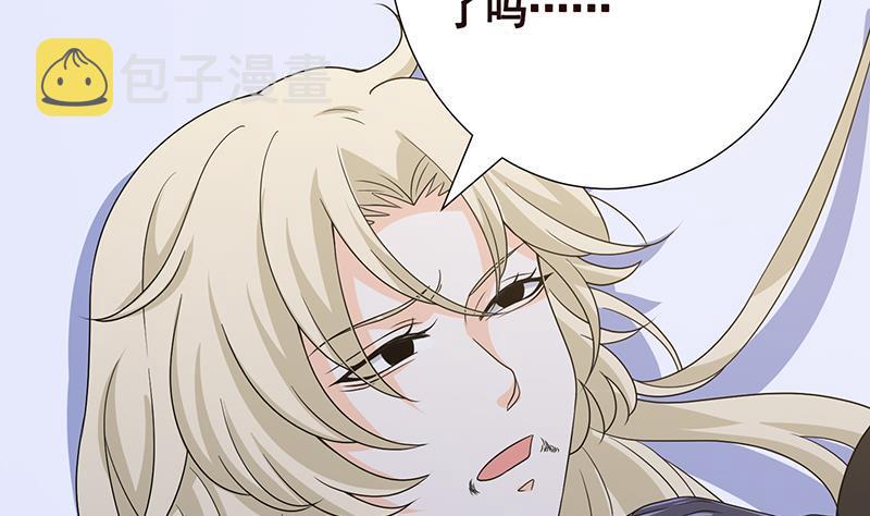 第294话 这个男人我罩的69