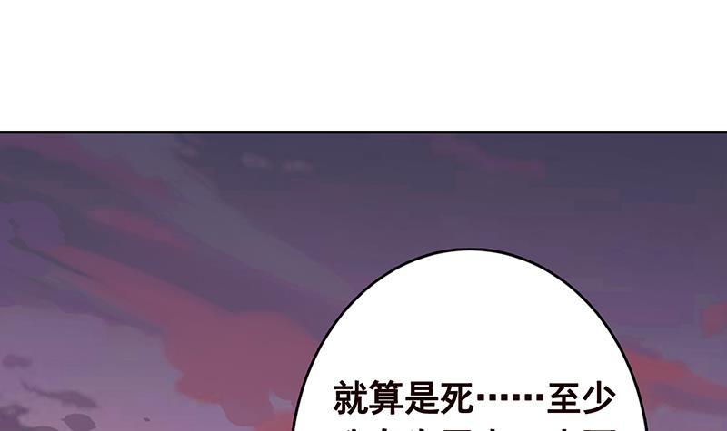 第336话 信任与偏见55