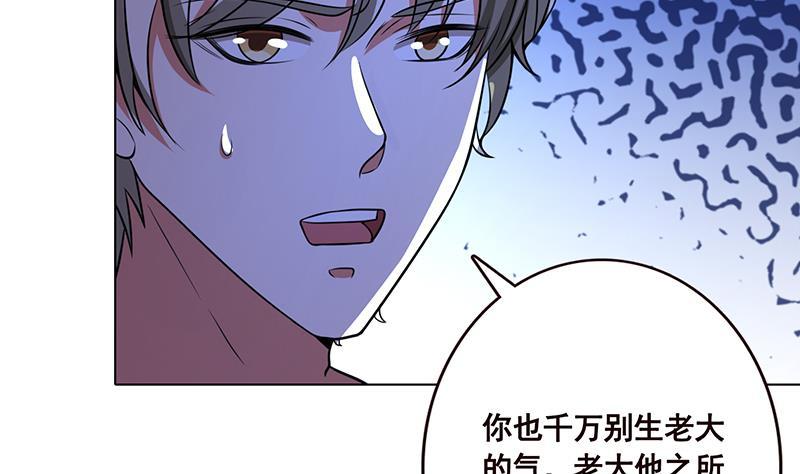 第117话 水中初吻54