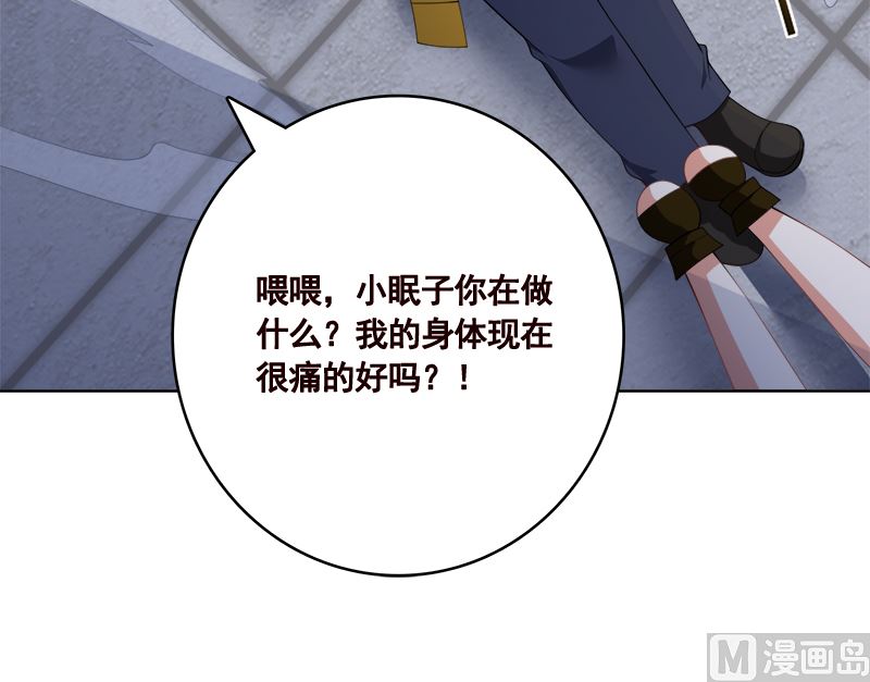 第424话 卒子将军52