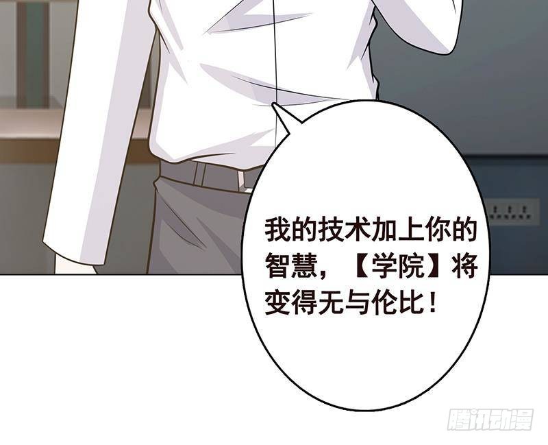 第295话 不愧是你76