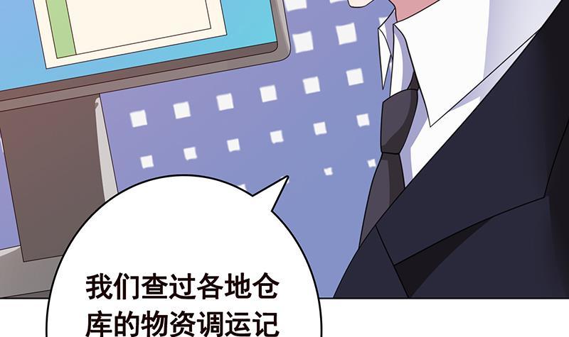 第349话 穆亦然的怀疑27