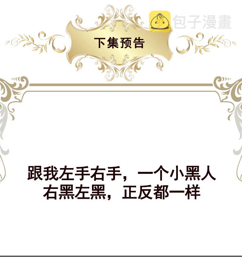 第414话 卒与皇后68