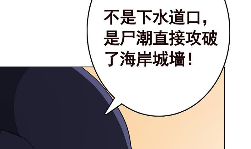 第348话 你们的世界没有我9