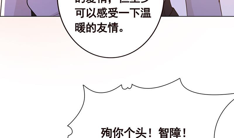 第120话 最强异能8