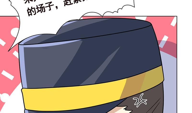 第328话 跪下唱征服19