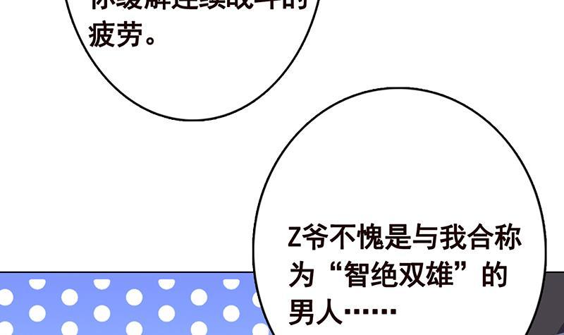 第345话 酥酥麻麻的24