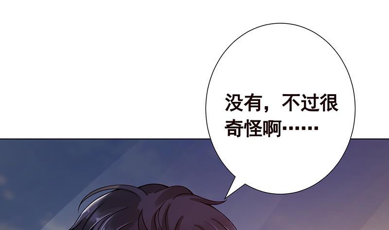第363话 空荡的城市16