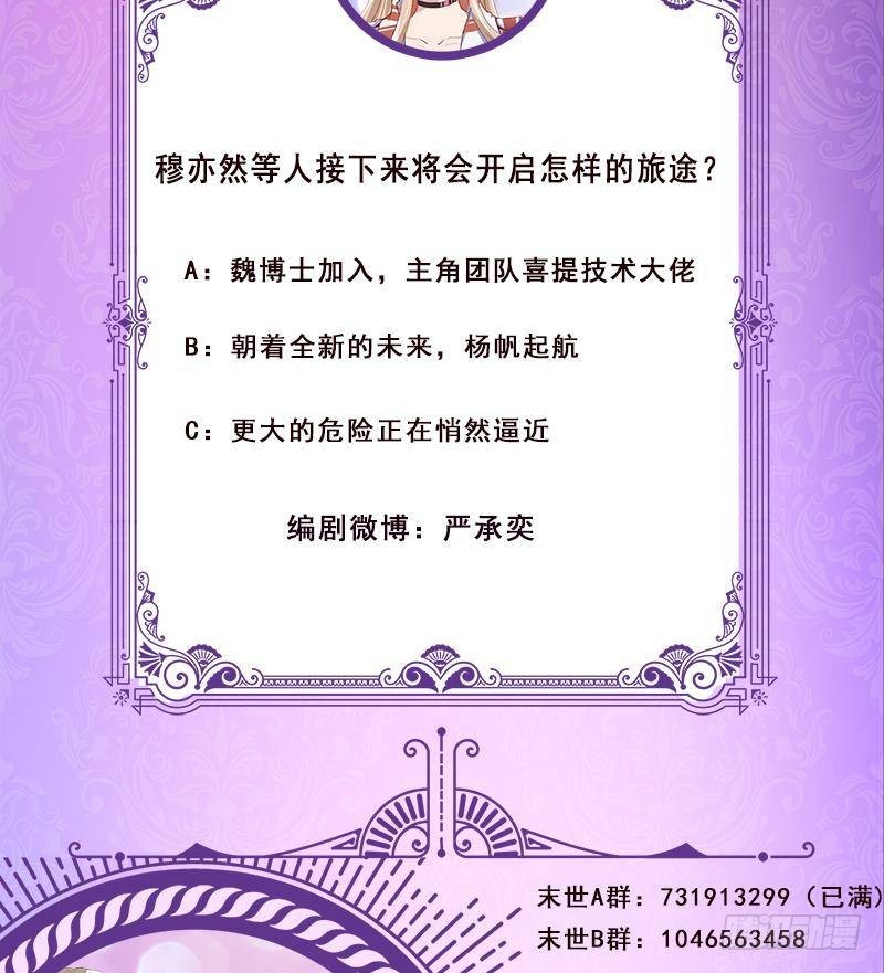 第294话 这个男人我罩的78