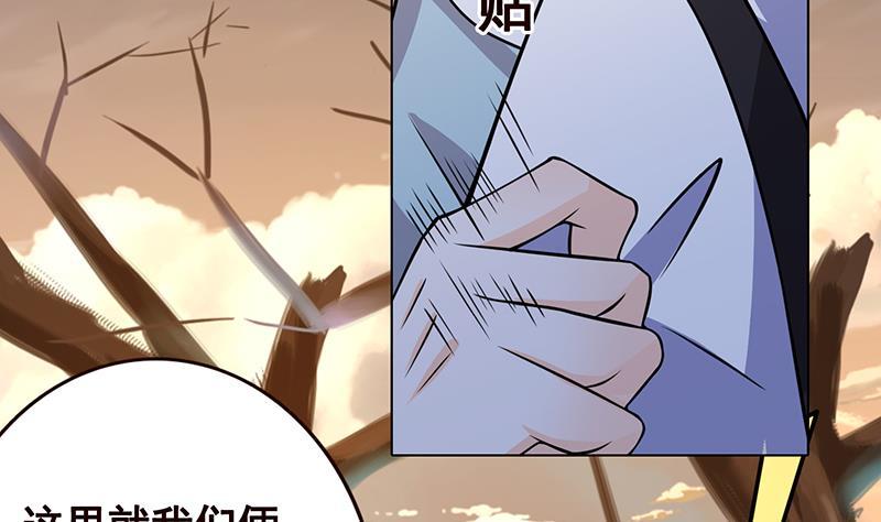 第56话 冰火两重天3