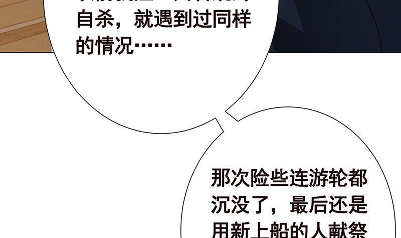 第284话 海神之怒4