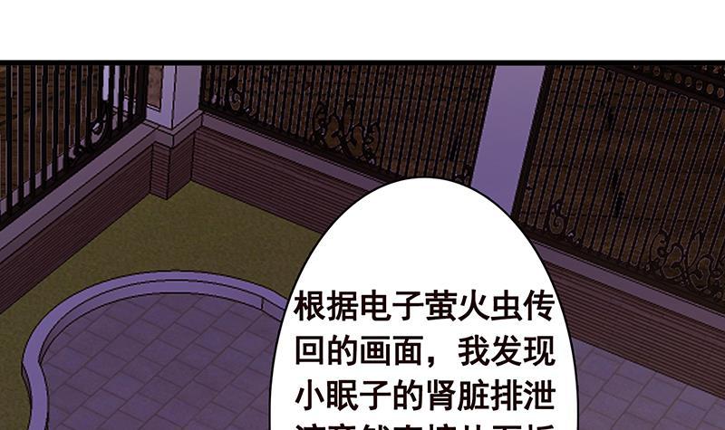 第138话 有没有一个口罩给我18