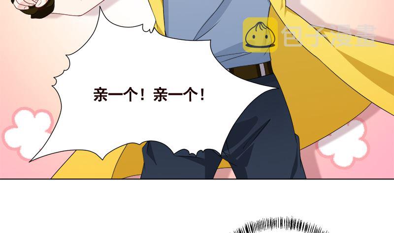 第425话 末世恋爱法则41