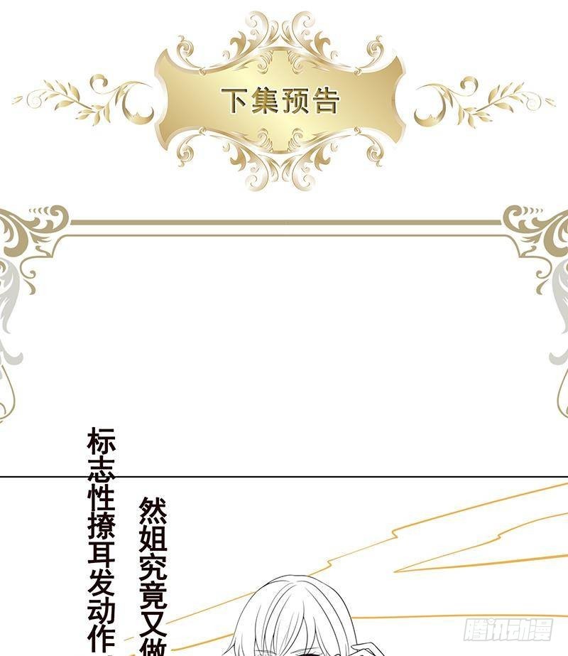 第326话 嘎嘣脆77