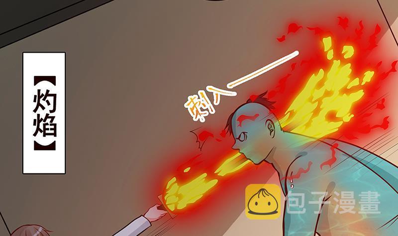 第209话 後背露给你24