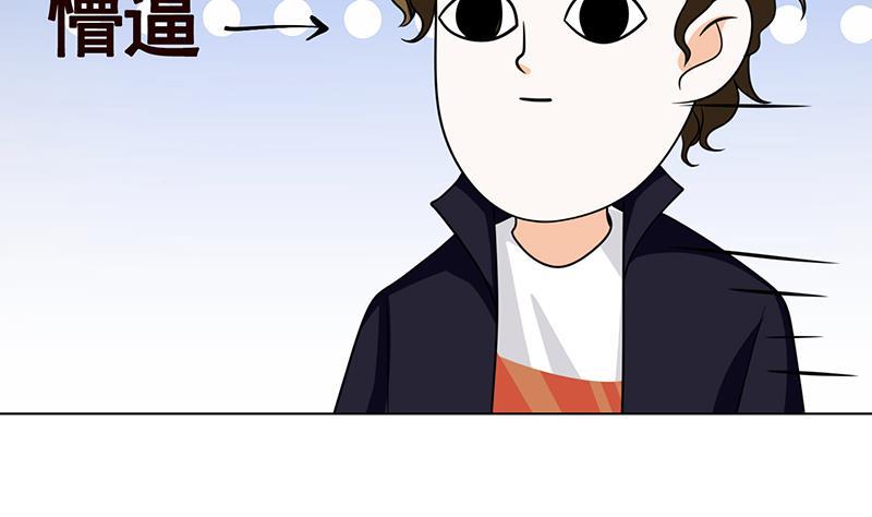 第207话 诡异的丧屍5