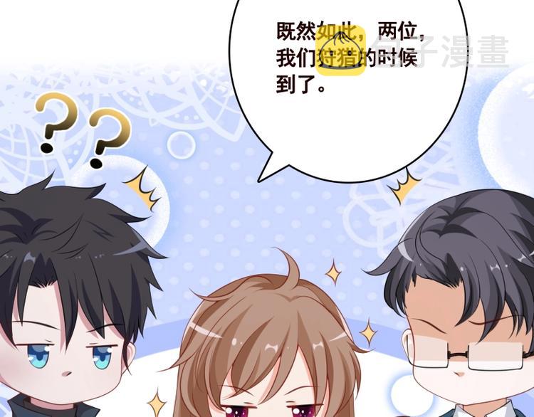 第411话 分身的真相83