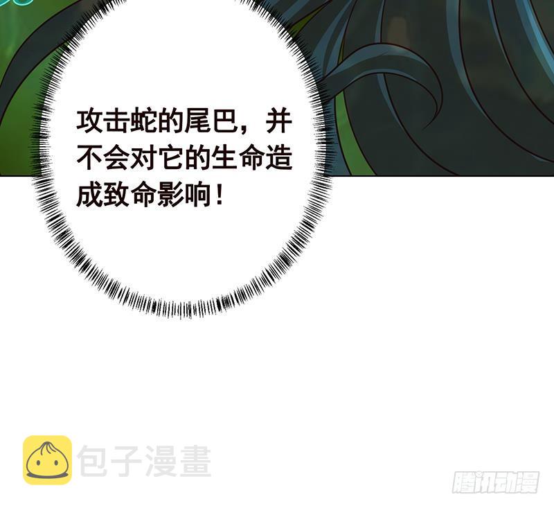 第225话 Love Feeding16
