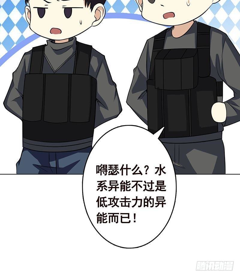 第301话 忘忧草24
