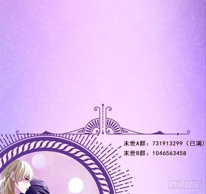 第247话 千秋雪之死73