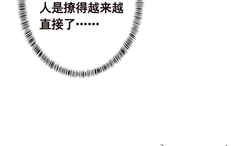 第313话 火山爆发52