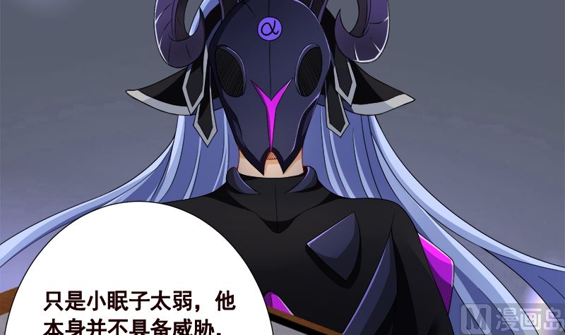 第414话 卒与皇后12