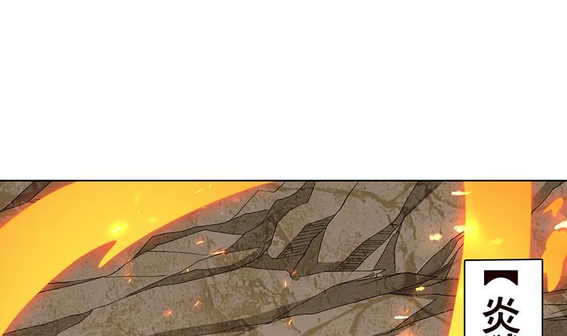 第159话 盛放的杀戮之花7