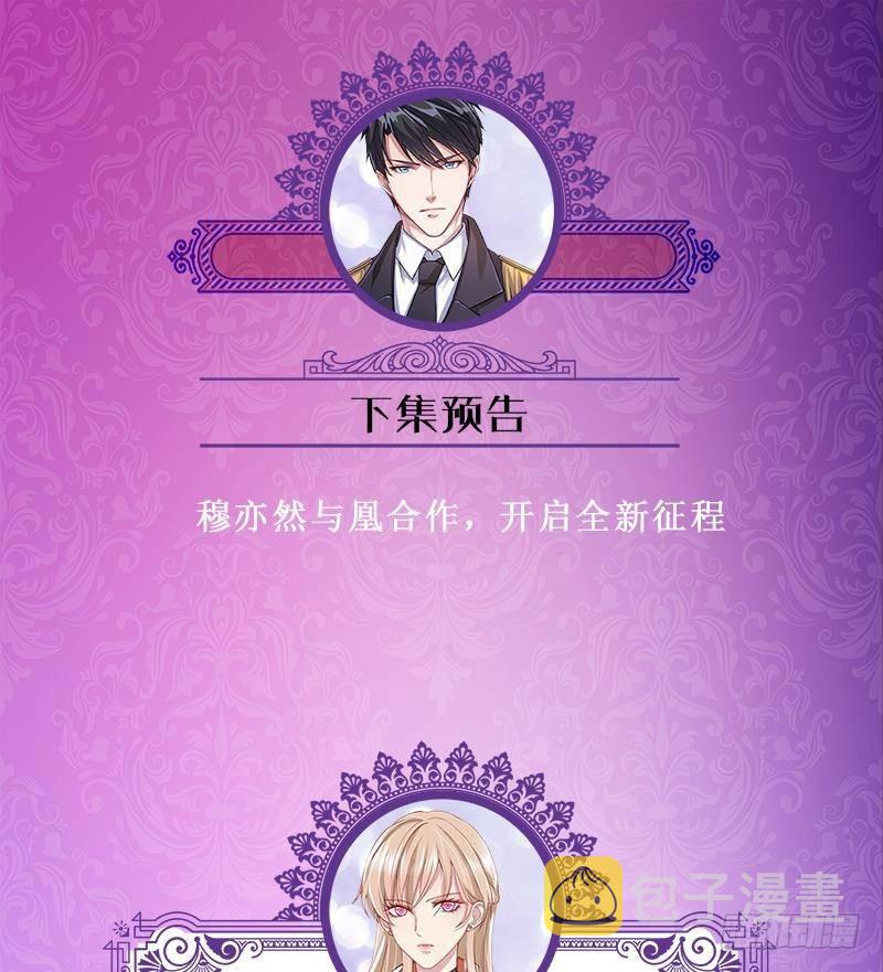 第318话 投降，还是受死？71