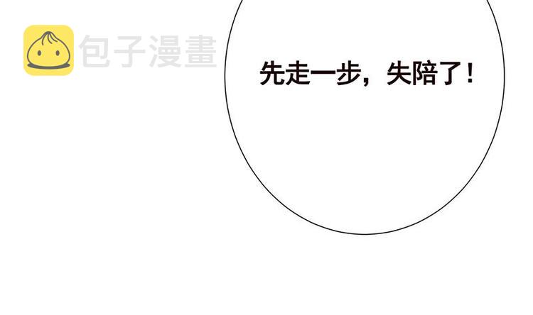 第15话 夜袭13