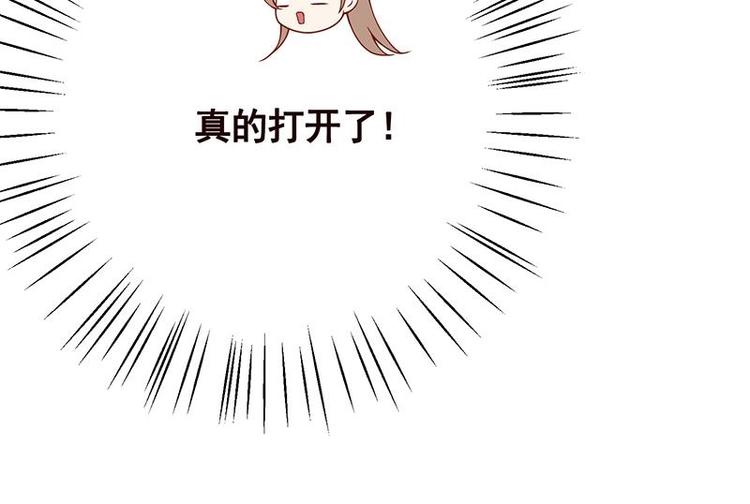 第18话 二爸登场27