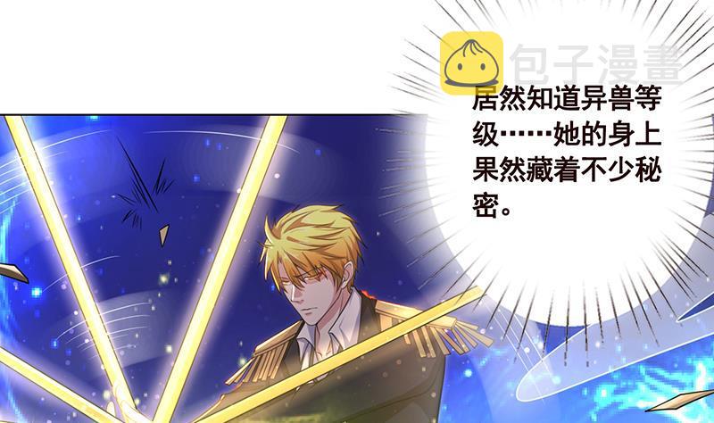 第63话 第一次6