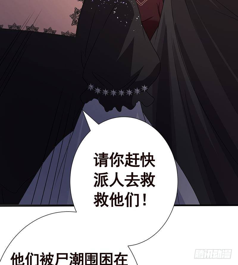 第331话 碰瓷10
